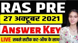 RAS Pre. Exam 2021 Complete Paper Solution | 27 October | RPSC RAS Exam Answer Key |Expected Cut Off