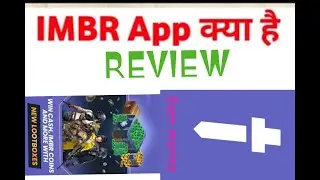 IMBR app review | IMBR app Real or Fake | AUTHENTIC review