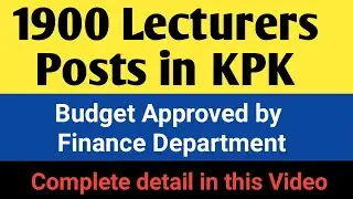 Lecturer Posts in KPK 2020 || 1900 Lecturers Posts in KPK || Lecturer Posts KPK ||Lecturer Jobs KPK