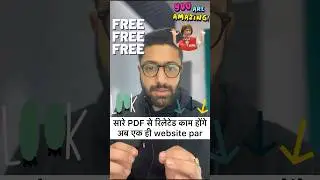 PDF Tool kit 🔥| PDF editor free | covert PDF | सारे PDF tools एक ही website पर 