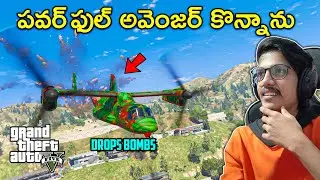 My New Avenger In GTA 5 | In Telugu | THE COSMIC BOY