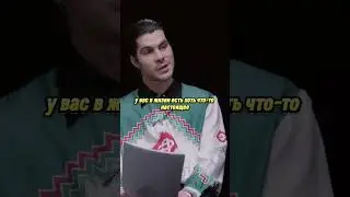 Инстасамку поставили в неудобное положение вопросом |Интервью Плюшки // #shorts