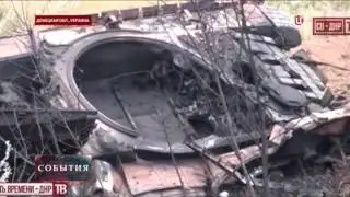 Украина обстреляла Россию -  Ukraine Russia shelled
