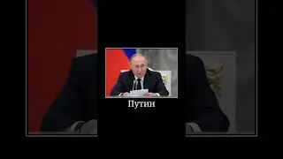 #мем