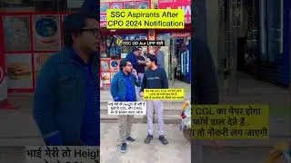 SSC CPO 2024 Notification Vs SSC CGL Aspirants 