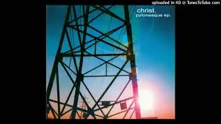 Christ. - Fantastic Light