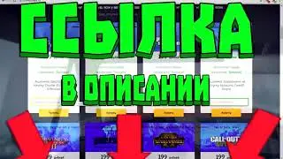 ЗАБАНЕННОЕ ВИДЕО KING DM 🎄ТОП5 ИГР С ОТКРЫТЫМ МИРОМ ДЛЯ СЛАБЫХ ПК ССЫЛКА НА СКАЧИВАНИЕ 1
