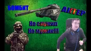 Топ моменты с актером #2