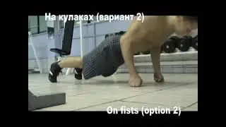 Отжимания для спецназа Push ups for special forces