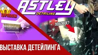 BEST Astley Detailing / FEYNLAB Ceramic Coating / Deteiling Day Expo 2019