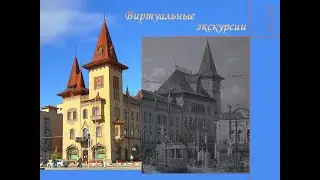 «Город Саратов – фотопутешествие сквозь время». Саратовский трамвай