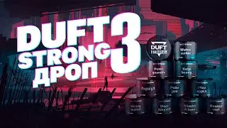 DHC #24 Duft Strong 3 дроп. Все так же дымно и крепко!