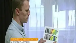 ХОЛОДНЫЕ ДОМА