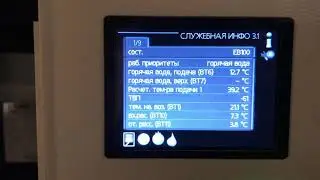 Первый пуск тепловой насос Nibe