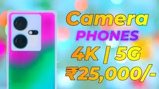 Best Camera Phone Under 25000 ! Top 3 Camera Smartphone Under 25K ! 4K ! 5G ! Camera Mobile 25000