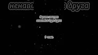 Страны которые ненавидят друг друга 💔 | 1 часть 
