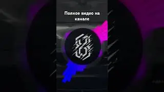 TIGO, WALLEM - ПРО НЕЕ (SM8D REMIX)