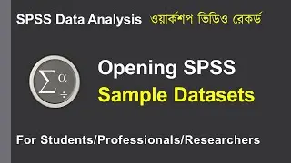 SPSS Bangla Tutorial 👉 Opening SPSS Sample Datasets