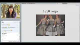 20th-Century Styles. 1950s Fashion. Style Types / Image Coach Tatyana Mamenko