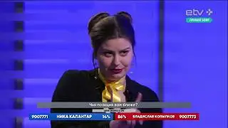 Цветы мутируют, сестра, но измена пройдет и будет тебе  TELEFUNKEN