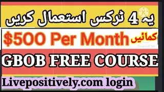 Online earning for students| gbob course | author account | How to make $500 per month | munnoTech