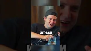 3 вещи которые нельзя купить интервью мелла