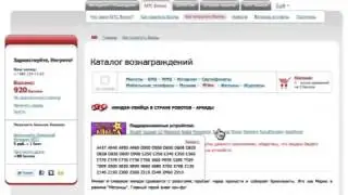 Как заказать игры на сайте МТС Бонус
