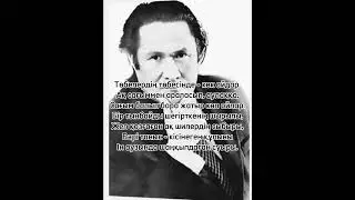 Туған жерге#Мұқағали#Мақатаев#