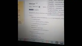 Английский 'to sync' - подкаст 24.03.2022 Олег О.