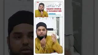 Jawan Bete Ki Laash! #Zikr #Allah #Khashiyat #AllahKaDar #Khaufeilahi #Arifiqbal #AlehsanMedia