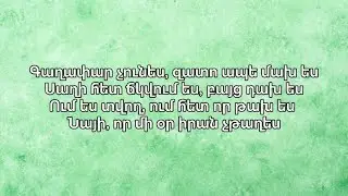 Vnas - Usta Piso (Lyrics/Text)