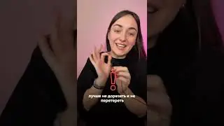 Бахрома на кутикуле