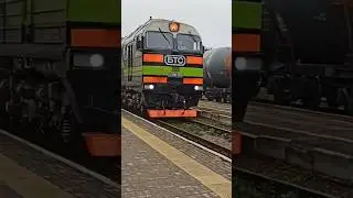 2ТЭ116У-0185 БТС с цистернами. Станция Струги Красные.