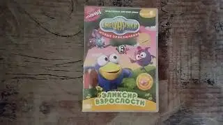 Обзор на DVD-диск Смешарики. Новые приключения. Выпуск 6: 
