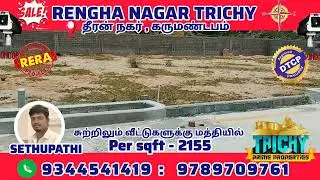 🌍 TRICHY VILLA PLOTS,RENGHA NAGAR TRICHY#trichy#landscape#plotsforsale#shortsfeed#land#99acers
