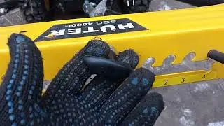 Huter 4000e snow blower. A very useful upgrade!!!