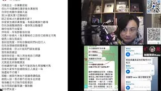 河馬前金主與肥鵝隔空罵戰｜前金主再爆料｜肥鵝拍卡上咗河馬酒店中途這劇本所以唔落播？