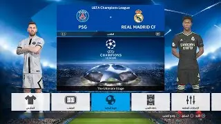 PES 2018 - Real Madrid vs. PSG - Champions League 2023  | Update 2023