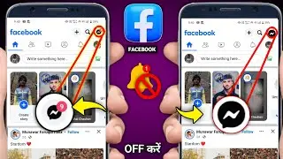 How to off messenger Red Dot notification || Messenger Red Dot notification problem solution ?