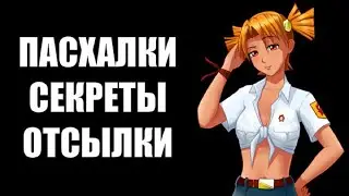 Возвращение в 