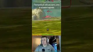 Волшебные кусты Tanks Blitz