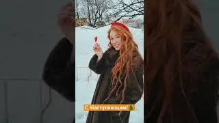 Предновогоднее настроение)) Всем счастья в Новом году!) #модель #model #redhead #vintage #рыжая