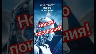 Такого ещё не было!    