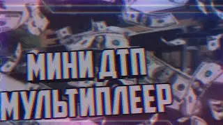 симулятор автобуса:первые деньги