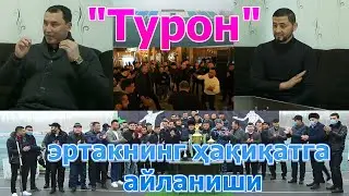 "Турон":  эртакнинг ҳақиқатга айланиши. Про-лигадан Суперлигага 2020 йил якуни