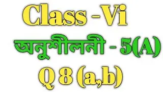 Class 6 Math Ex-5(A) Q 8(a,b) Solution in Assamese/ Sankardev Sishu Niketan/ Babu's Clicks