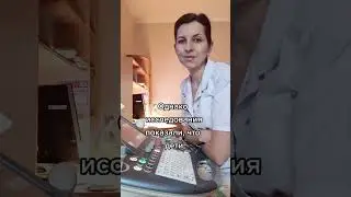 Когда надо родить первого ребёнка?