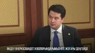 Доля обрабатывающего сектора в экономике занимает 12,3% – почти наравне с ГМК