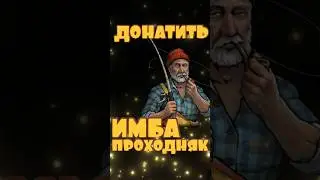 ЧТО НОВОГО ПРИВЁЗ РЫБАК ZERO CITY 
