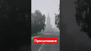 #дальнобой #московскаяобласть Храм Пресвятой Богородицы